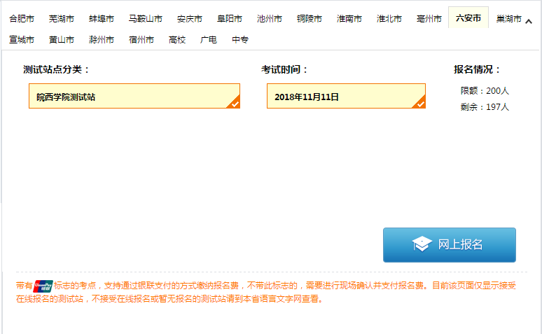 <a href=http://www.shichuedu.com/about/gg/38852.html target=_blank class=infotextkey>微信</a>图片_20181010092034.png