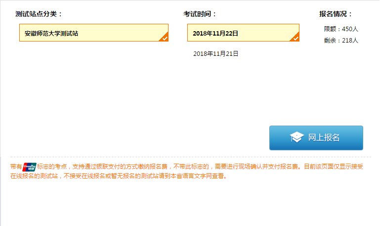 <a href=http://www.shichuedu.com/about/gg/38852.html target=_blank class=infotextkey>微信</a>图片_20181017104803.png