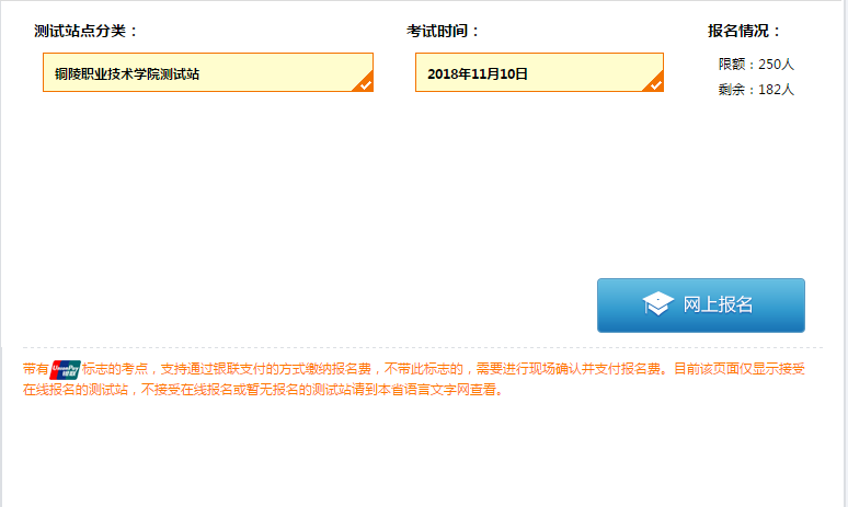 <a href=http://www.shichuedu.com/about/gg/38852.html target=_blank class=infotextkey>微信</a>图片_20181017105005.png