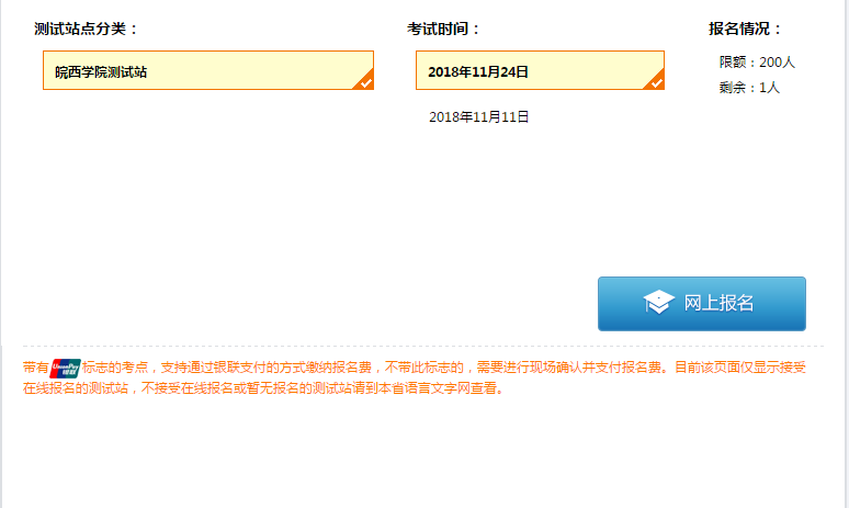 <a href=http://www.shichuedu.com/about/gg/38852.html target=_blank class=infotextkey>微信</a>图片_20181017105115.png