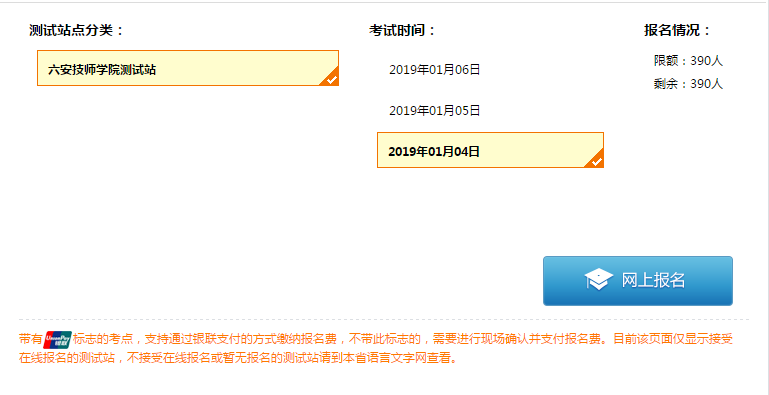 <a href=http://www.shichuedu.com/about/gg/38852.html target=_blank class=infotextkey>微信</a>图片_20181218105509.png