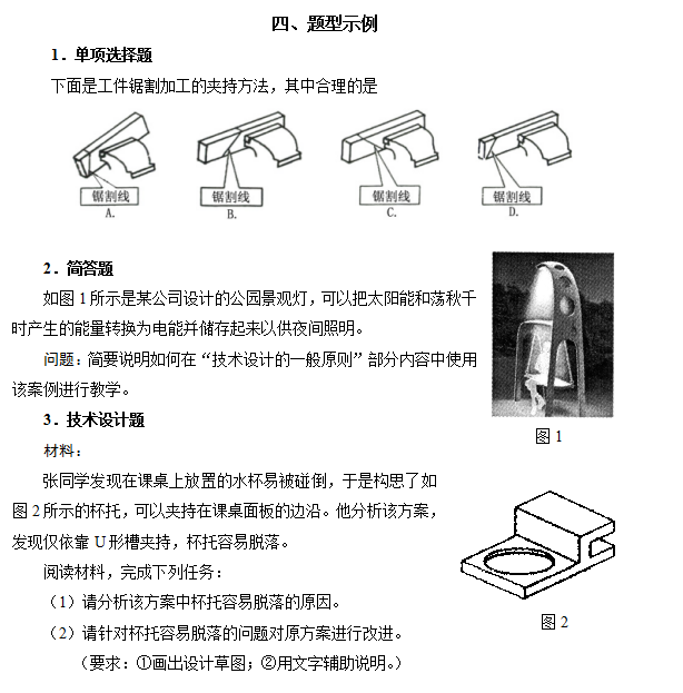 <a href=http://www.shichuedu.com/about/gg/38852.html target=_blank class=infotextkey>微信</a>图片_20180920155229.png