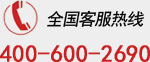 400dianhua