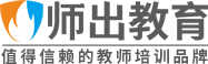 师出教育LOGO